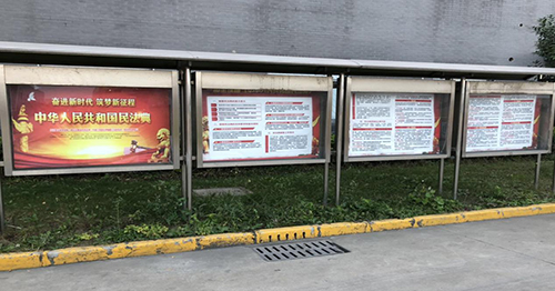 新材料公司黨支部扎實(shí)開展《民法典》宣傳學(xué)習(xí)活動(dòng) 新材料公司黨支部扎實(shí)開展《民法典》宣傳學(xué)習(xí)活動(dòng)