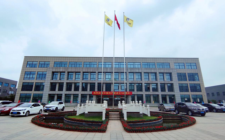 圍慶祝建黨100周年 圍慶祝建黨100周年