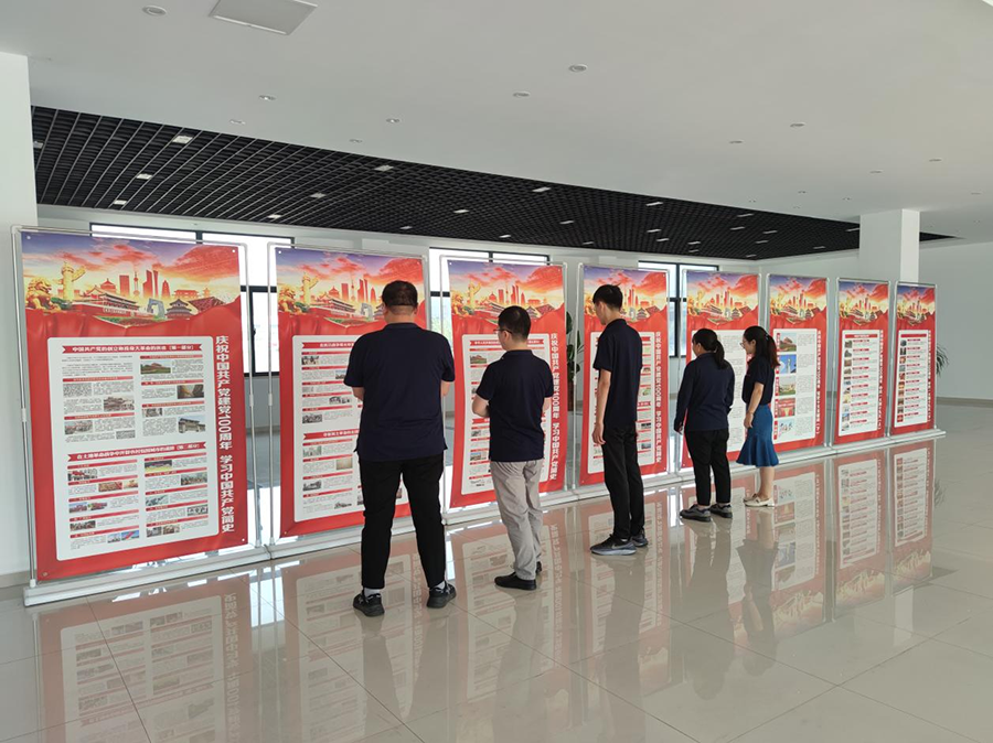 圍慶祝建黨100周年 圍慶祝建黨100周年