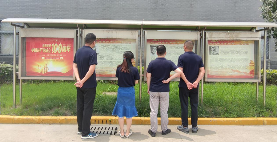 圍慶祝建黨100周年 圍慶祝建黨100周年