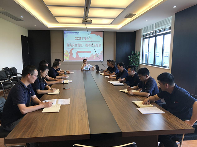 落實安全責(zé)任推動安全發(fā)展——新材料公司扎實開展 “安全生產(chǎn)月”活動 落實安全責(zé)任推動安全發(fā)展——新材料公司扎實開展 “安全生產(chǎn)月”活動