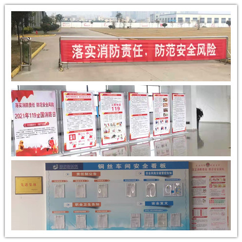 國投新材料公司扎實開展 消防宣傳月活動 國投新材料公司扎實開展 消防宣傳月活動