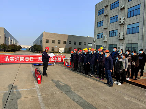 國投新材料公司扎實開展 消防宣傳月活動 國投新材料公司扎實開展 消防宣傳月活動